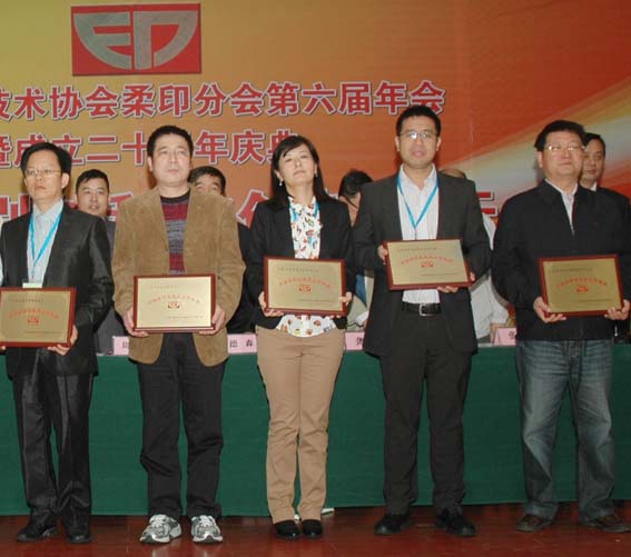 Flint Group Flexographic Products has been awarded for its outstanding contribution to the Chinese flexographic industry.